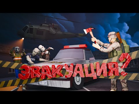Видео: Project Zomboid — это КОНЕЦ?! Мой Путь к Спасению