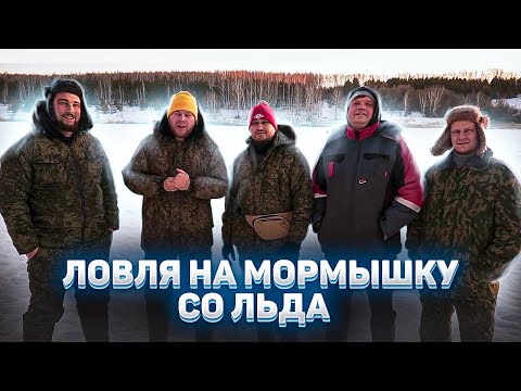 Видео: Чемпионат Пензенской области по рыболовному спорту "Ловля на мормышку со льда".  Рыбалка 2021