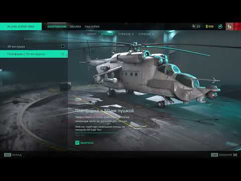 Видео: Катаем Катки в Battlefield 2042