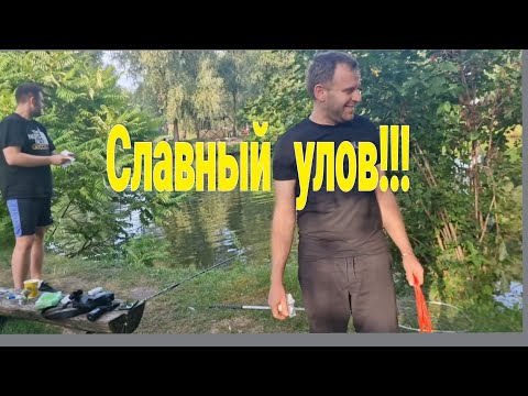 Видео: Приехали  Самвел  и Николай, славный  улов👍👌