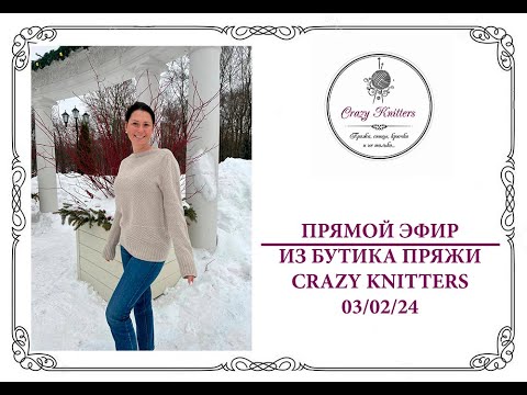 Видео: Посмотрели новый журнал Lamana № 13 и Look Book № 16. Подвели итоги конкурса на название джемпера!