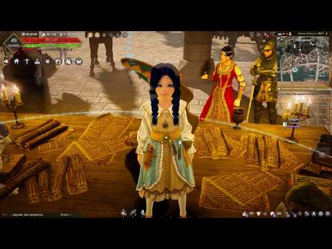Видео: Изготовление гайд, заработок, прокачка Black Desert Online