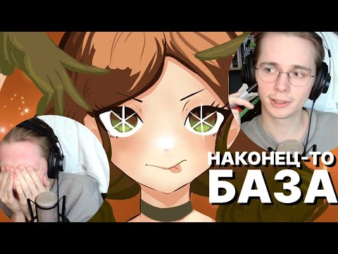 Видео: ВЕЛИКОЕ ВОЗВРАЩЕНИЕ СИСЫ МУМ НАКОНЕЦ-ТО и декаданс