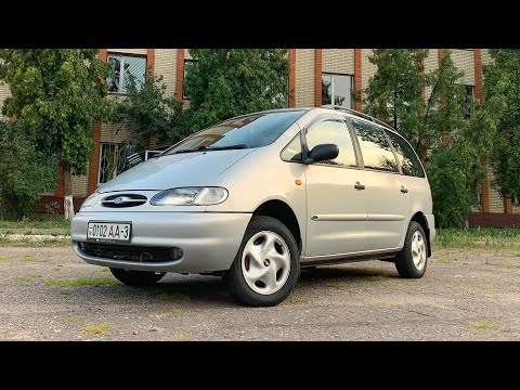 Видео: FORD GALAXY 1 или ИДЕАЛЬНЫЙ Семейный Автомобиль // Бомж-Обзор #20