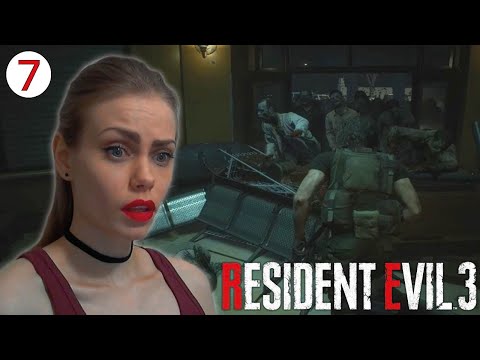 Видео: Ооо, МОЯ ОБОРОНА ► Resident Evil 3 Remake (Резидент эвил 3) #7