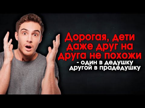 Видео: 495. Редкостные Патриархи делятся семейным Успехом