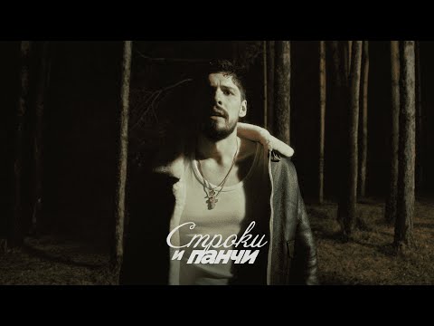 Видео: 10AGE - Вот уж вечер. Роса ft. С. Есенин (Премьера клипа, 2025)