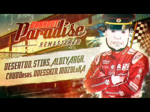 Видео: Стримерский ЗАМЕС • Burnout Paradise Remastered