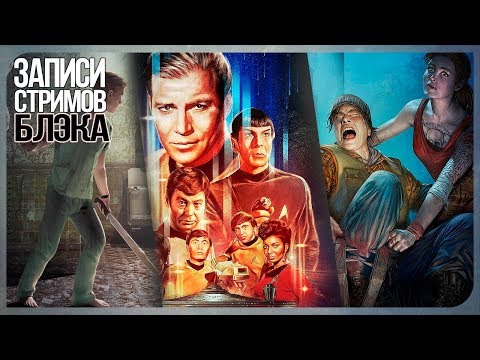 Видео: Воскресный кооп-угар: Dead by Daylight/Pulsar: Lost Colony/Deceit