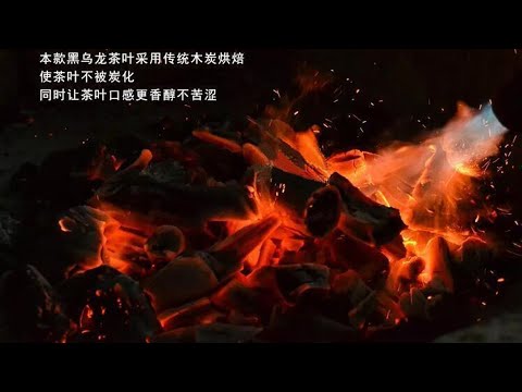 Видео: Дегтярный чай Лапсанг Сушонг (Чжэн Шань Сао Чжун)