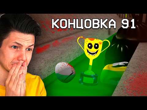 Видео: САМАЯ НЕВОЗМОЖНАЯ ИГРА В МИРЕ ( нет )