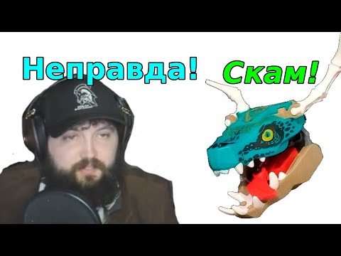 Видео: Донатеры троллят Бэбэя на Обезжиренном ауке