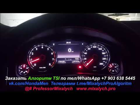 Видео: Устранили масложор на VW Tuareg 3.6 2014г, был расход масла 1л на 1500км.