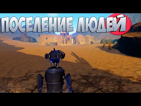 Видео: Поселение Дышалок - Phoning Home - Прохождение #3