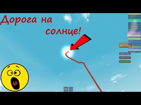 Видео: Роблокс \Roblox\ Мы дошли до небес\ Невероятный побег из Магдональса!