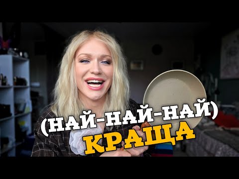 Видео: Що надсилають блогерам в pr-боксах 😻 (най)краще розпакування на youtube 