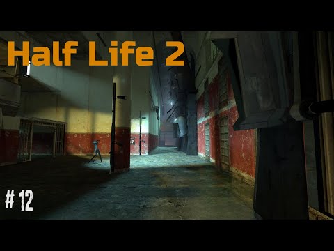 Видео: ПРЕДАТЕЛЬ - Half Life 2 - # 12