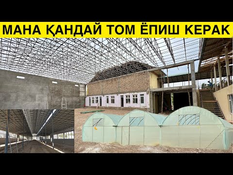 Видео: КОНТЕЙНЕР МАХСУЛОТИДАН ТОМ ЁПГАН ЯХШИМИ ЙОКИ ЁҒОЧДАН?