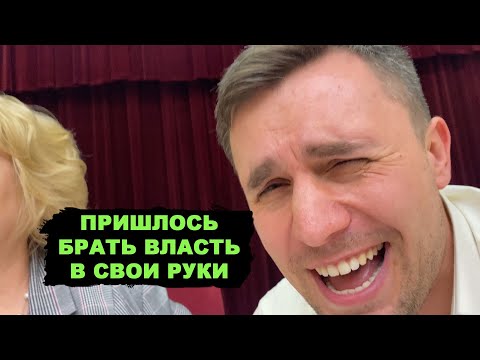 Видео: Скандал в думе. Провокаторы поплатились за словесный понос. Опять прикрываются детьми