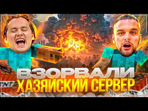 Видео: КОНЕЦ ХАЗЯЙСКОГО СЕРВЕРА В МАЙНКРАФТЕ | ФИНАЛЬНАЯ БИТВА ОХОТНИКОВ и ВАМПИРОВ