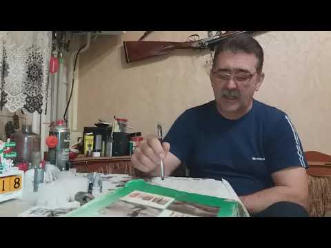 Видео: Как выбрать дробь?