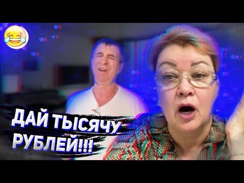 Видео: МИХАЛЫЧ ТРЕБУЕТ ДЕНЬГИ ЗА КАЖДЫЙ ШАГ В КВАРТИРЕ МАМЫ ОТЛИЧНИКА!