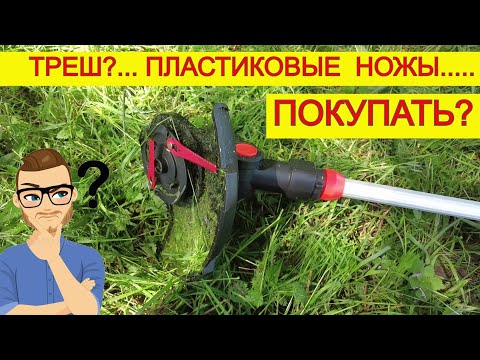 Видео: Самый Удивительный Аккумулятоный Триммер Днипро М Что он может