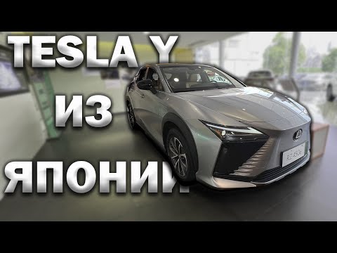 Видео: LEXUS RZ450e. СМОЖЕТ ПОДВИНУТЬ КИТАЙЦЕВ?