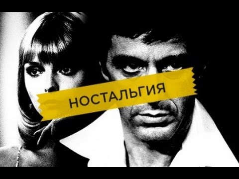 Видео: "RAP Кинообзор 2. Ностальгия" - Лицо со шрамом