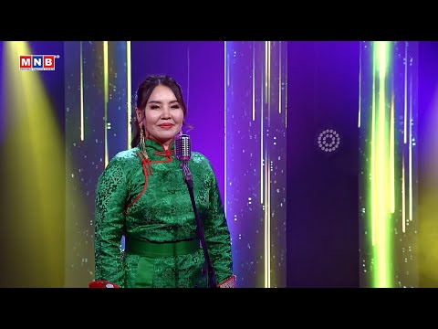 Видео: Зүрхэнд мөнхөрсөн аялгуу - "Жонон хонгор" | MNB