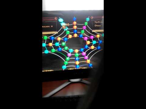 Видео: 1 часть Прохождение радужной паутинки