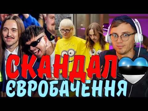 Видео: 🤮російський гопнік на Євробаченні: як Достоєвський досі обнуляє Європу