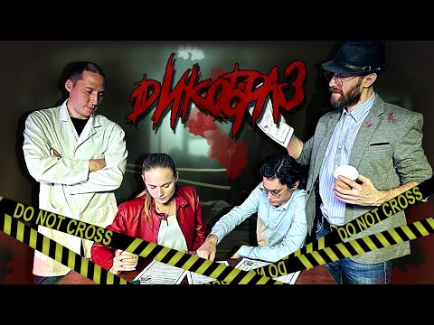 Видео: НРИ "Дикобраз": Грешники | Ваншот | Настольная ролевая игра