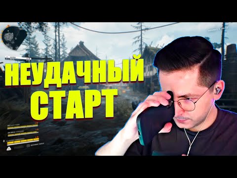 Видео: НЕУДАЧНЫЙ СТАРТ Recrenta в игре NCORE!
