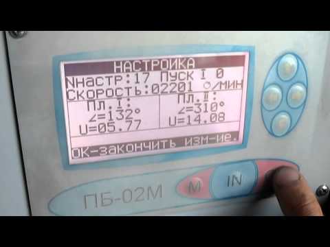 Видео: Балансировка ротора турбокомпрессора на станке модели БВИ-03-10Т