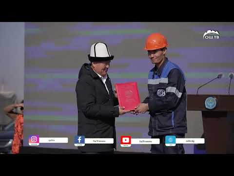 Видео: ✅Кең-Сай конушунда жаңы көмөк чордону ишке берилди