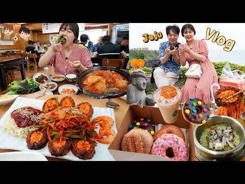 Видео: EP.3🍊 Мукбанг Путешествие на остров Чеджу, Корея | Морепродукты, Пончик Рэнди, Кафе | Влог