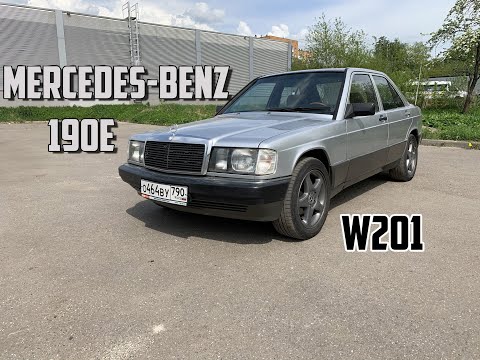 Видео: Mercedes-Benz 190E W201. Живее всех живых!