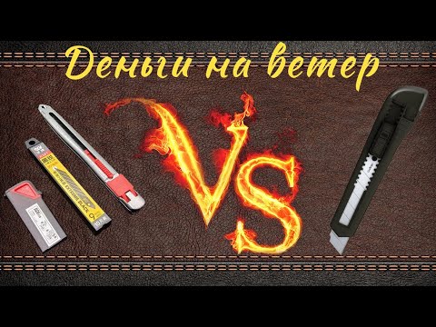 Видео: Так Ли Хороши Ножи SDI??? Или Деньги На Ветер?