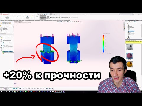 Видео: Секрет установки гаек