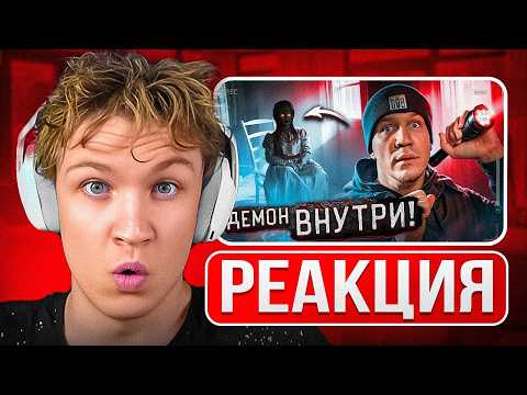 Видео: Crun4ch Смотрит ▶ Провел 3 НОЧИ с ПРОКЛЯТЫМИ КУКЛАМИ ! 100 часов в закрытом доме (реакция)