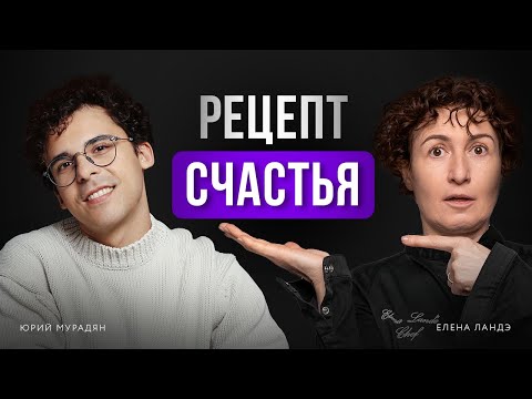 Видео: Кухонная терапия: как кастрюли помогают решать проблемы