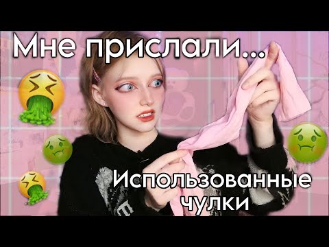 Видео: Косплей распаковка с ALIEXPRESS. Это ужас...🤢