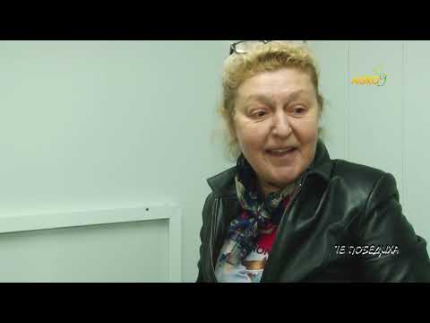 Видео: Те победиха: От шегата до успеха, автор: Валентина Спасова