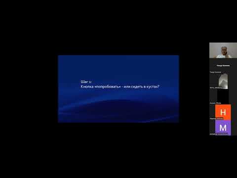 Видео: Насколько ты взрослый = на столько ты зарабатываешь