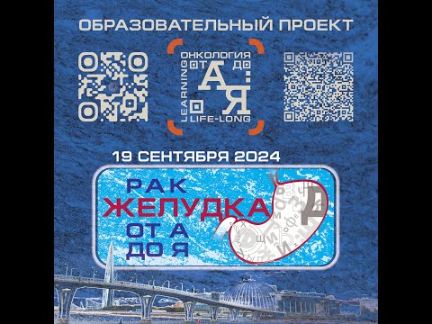 Видео: Открытая гастрэктомия