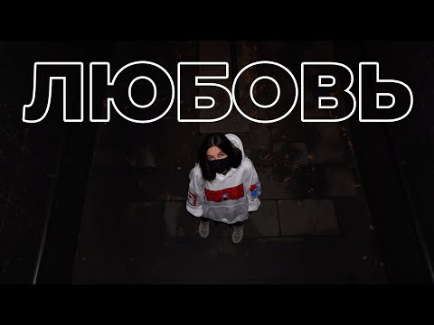 Видео: очередное нытье про любовь на 41 минуту 29 секунд.