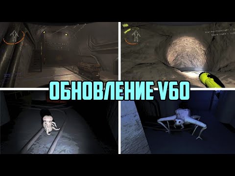 Видео: ВСЁ ПРО НОВОЕ ОБНОВЛЕНИЕ В LETHAL COMPANY!