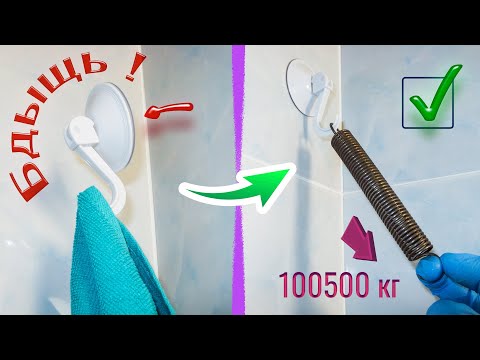 Видео: Как восстановить / выгладить 🛠 СИЛИКОНОВУЮ ПРИСОСКУ