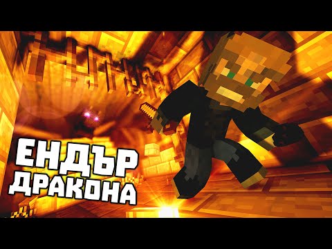 Видео: НАМЕРИХ СТРОНГХОЛДА